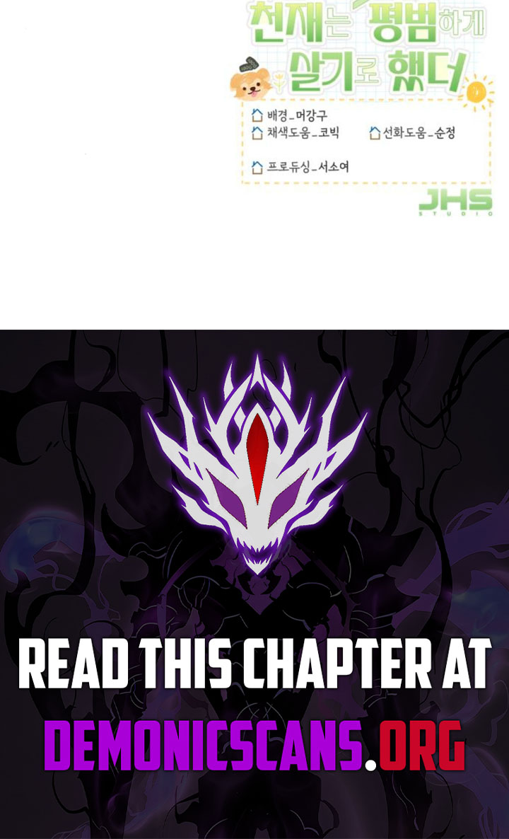 The Genius Wants to be Ordinary! Chapter 29 14